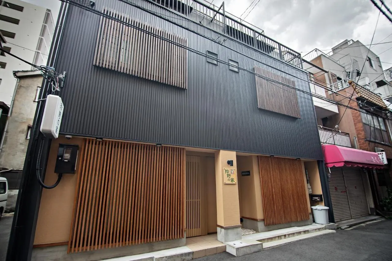 Guest house Syono No Ie - Vacation Stay 15316 Osaka