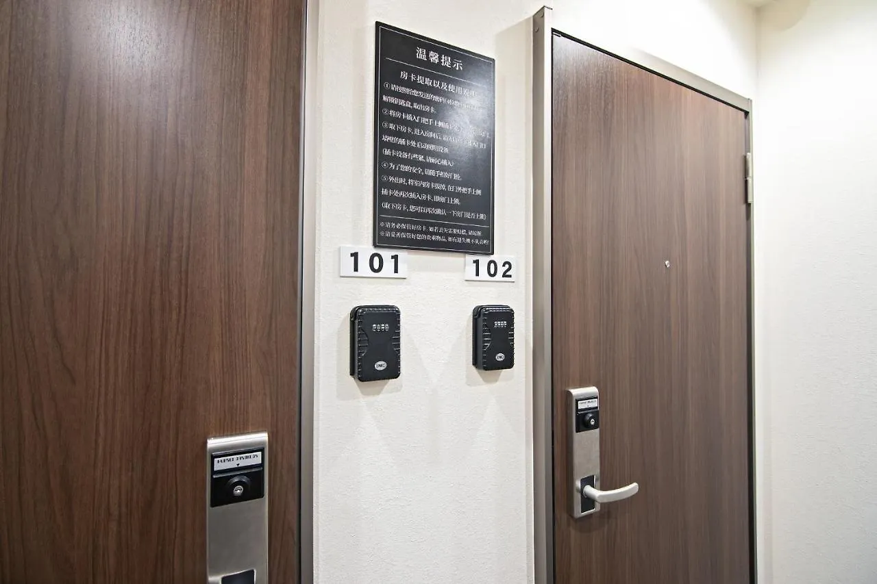 Syono No Ie - Vacation Stay 15316 Ósaka 0*,  Japonsko